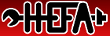 H E F A CZ, s.r.o.